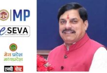 MPESEVAPORTAL - https://eseva.mp.gov.in से मध्यप्रदेश में डिजिटल गवर्नेंस की दिशा में क्रांतिकारी क़दम