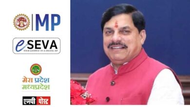 MPESEVAPORTAL - https://eseva.mp.gov.in से मध्यप्रदेश में डिजिटल गवर्नेंस की दिशा में क्रांतिकारी क़दम