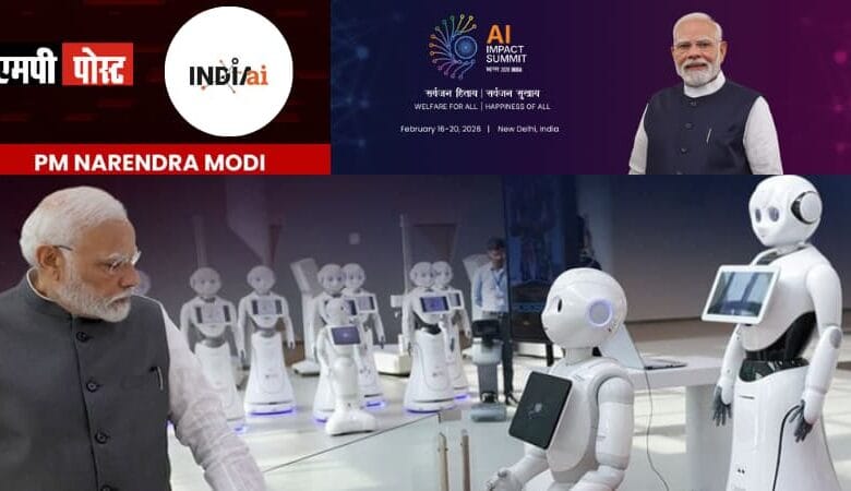 AI Mahashakti Hai "एआई महाशक्ति है" "मेड इन इंडिया, मेड फॉर द वर्ल्ड" के साथ,एआई का लोकतंत्रीकरण करना होगा, Global South में होने जा रहे india AI इम्पैक्ट समिट, लोग, ग्रह और प्रगति को समर्पित "