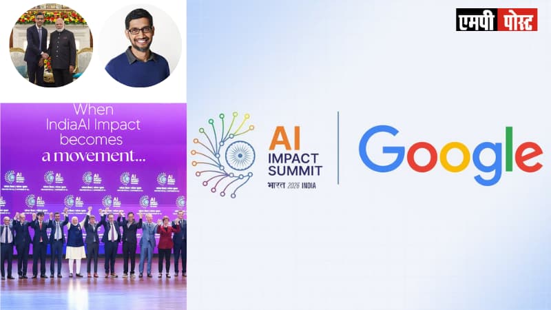 Google CEO Sundar Pichai said- Be responsible Technology brings incredible benefits, but we must ensure everyone has access to them.