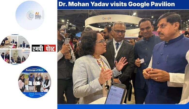 AI के साथ आगे बढ़ता मध्यप्रदेश... 🚀 DrMohanYadav CM MP