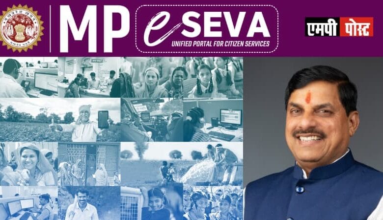 Madhya Pradesh Emerges as a Leader in Digital Governance, Says Government of India Report