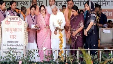 Rajyapal-राज्यपाल श्री पटेल ने कहा सबका साथ–सबका विकास से ही संभव सिकल सेल का उन्मूलन