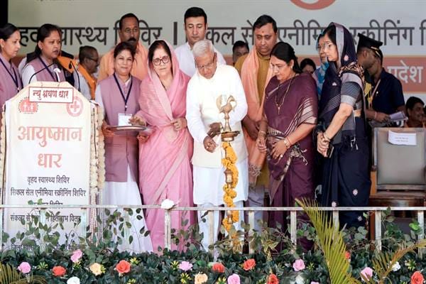 Rajyapal-राज्यपाल श्री पटेल ने कहा सबका साथ–सबका विकास से ही संभव सिकल सेल का उन्मूलन