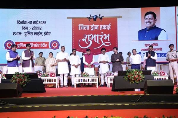 Sushasan-सुशासन की दिशा में वरदान साबित हो रहा विज्ञान - मुख्यमंत्री डॉ. यादव