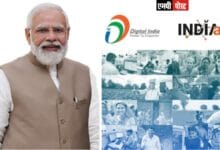 BHARAT- भारत ने लिखा डिजिटल लोकतंत्र का नया अध्याय, ‘ए आई फॉर आल - AI for All’ और AI का लोकतंत्रीकरण