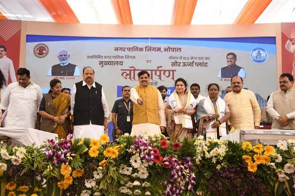 Bhopal-Nagar-Nigam-भोपाल नगर निगम का नवीन भवन बनेगा सुशासन का प्रतीक : मुख्यमंत्री डॉ. यादव