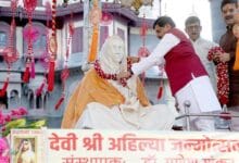 Devi-Ahilyabai-देवी अहिल्याबाई ने सदियों पहले रखी राष्ट्र जागरण की नींव : मुख्यमंत्री डॉ. यादव