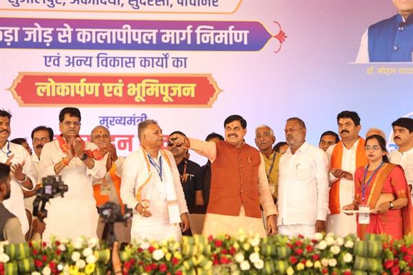 MP-Sarkar-जनहित हमारी सरकार के लिए सबसे महत्वपूर्ण हैं : मुख्यमंत्री डॉ. यादव