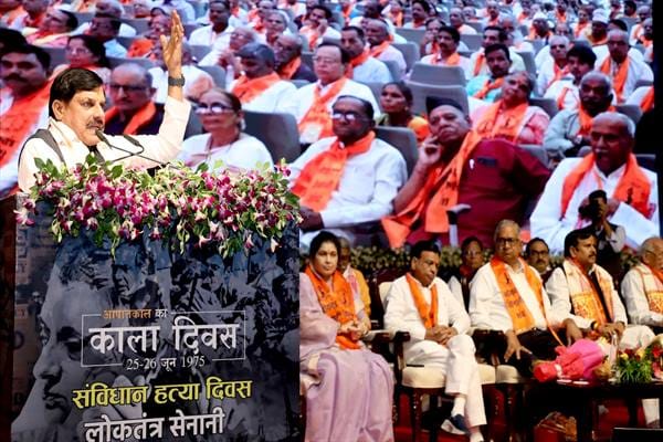 Loktantra-सशक्त लोकतंत्र ही हमारी पहचान, हम लोकतंत्र सेनानियों का ऋण कभी नहीं चुका पाएंगे: मुख्यमंत्री डॉ. यादव