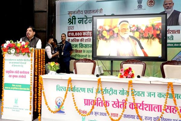 PM-Modi-प्रकृति हमारी मां है, इसे रासायनिक उर्वरकों से बचाएं, प्राकृतिक खेती अपनाएं : प्रधानमंत्री श्री मोदी