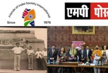 लंदन में 'फ्रेंड्स ऑफ इंडिया सोसाइटी' (FISI UK) का स्वर्ण जयंती समारोह 28 जून को : भारत-ब्रिटेन संबंधों के 50 वर्ष पूर्ण