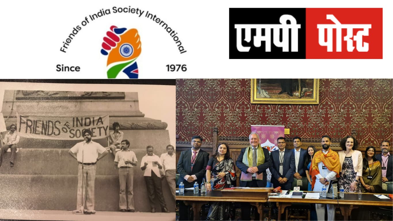 लंदन में 'फ्रेंड्स ऑफ इंडिया सोसाइटी' (FISI UK) का स्वर्ण जयंती समारोह 28 जून को : भारत-ब्रिटेन संबंधों के 50 वर्ष पूर्ण