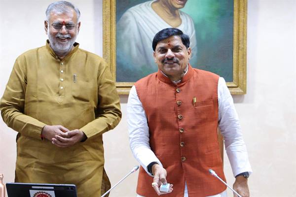 Drishti-Online-Platform-मुख्यमंत्री डॉ. यादव ने लॉन्च किया "दृष्टि ऑनलाइन प्लेटफॉर्म"