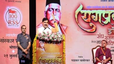 Dr-Hedgewar-डॉ. हेडगेवार ने दिया था समानता का विचार : मुख्यमंत्री डॉ. यादव