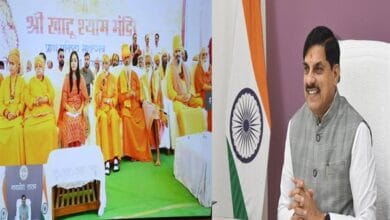 CM-MP-मध्यप्रदेश आध्यात्मिक, सांस्कृतिक और धार्मिक दृष्टि से देश का अग्रणी राज्य है : मुख्यमंत्री डॉ. यादव