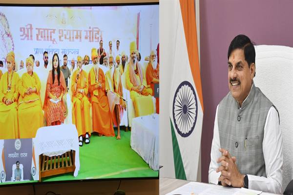CM-MP-मध्यप्रदेश आध्यात्मिक, सांस्कृतिक और धार्मिक दृष्टि से देश का अग्रणी राज्य है : मुख्यमंत्री डॉ. यादव