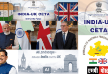 India-UK CETA Agreement to Supercharge Madhya Pradesh's Development