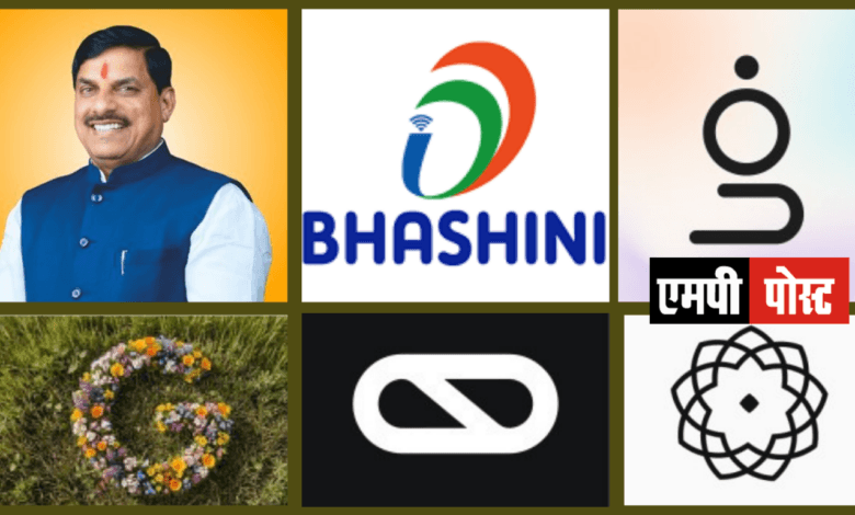 Madhya Pradesh is moving towards becoming India's first Green AI Capital