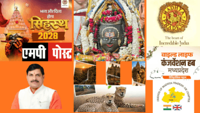 Madhya Pradesh 'Eager' to Showcase Simhastha Mahakumbh, Spirituality, and Wildlife to the World