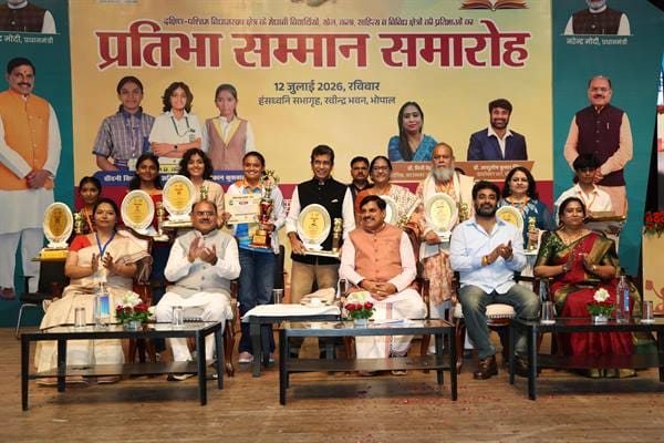 CM-MP-बुद्धिमत्ता के बलबूते विश्व में पहचान बना सकते हैं युवा: मुख्यमंत्री डॉ. यादव