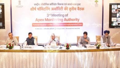 BHAVYA-राष्ट्रीय औद्योगिक गलियारा विकास एवं कार्यान्वयन ट्रस्ट की एपेक्स मॉनिटरिंग अथॉरिटी की बैठक