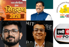Use of AI and Physical AI in Simhastha Mahakumbh 2028: MP Diaspora Extends Helping Hand for Madhya Pradesh's Development