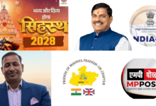 Simhastha Mahakumbh 2028 - Facilities for NRIs, OCIs, and Foreign Pilgrims