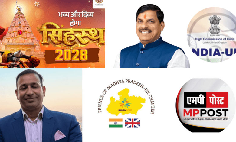 Simhastha Mahakumbh 2028 - Facilities for NRIs, OCIs, and Foreign Pilgrims