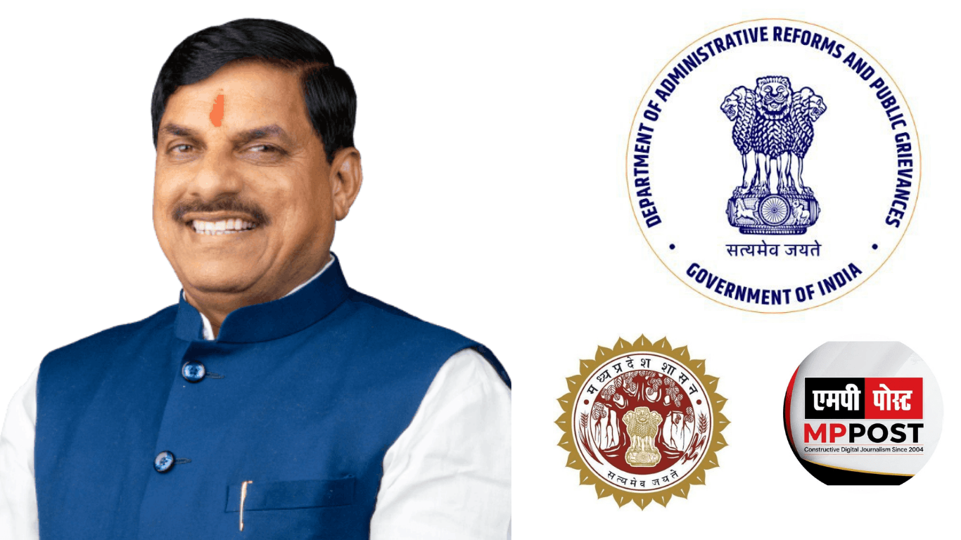 Central Government Report: Madhya Pradesh Ranks Second Nationally in Citizen Satisfaction and Seventh in Grievance Redressal