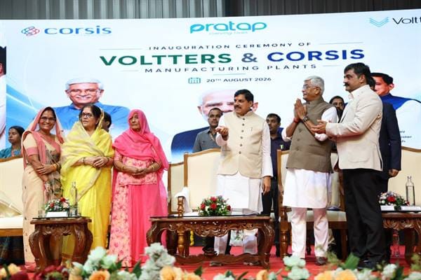 Madhya-Pradesh-मध्यप्रदेश में तेजी से हो रहा है नई औद्योगिक इकाइयों से युवाओं को रोजगार देने का कार्य : मुख्यमंत्री डॉ. यादव
