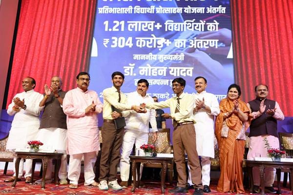 CM-MP-सफलता में रहें विनम्र और असफलता से सीखकर आगे बढ़ें विद्यार्थी : मुख्यमंत्री डॉ. यादव
