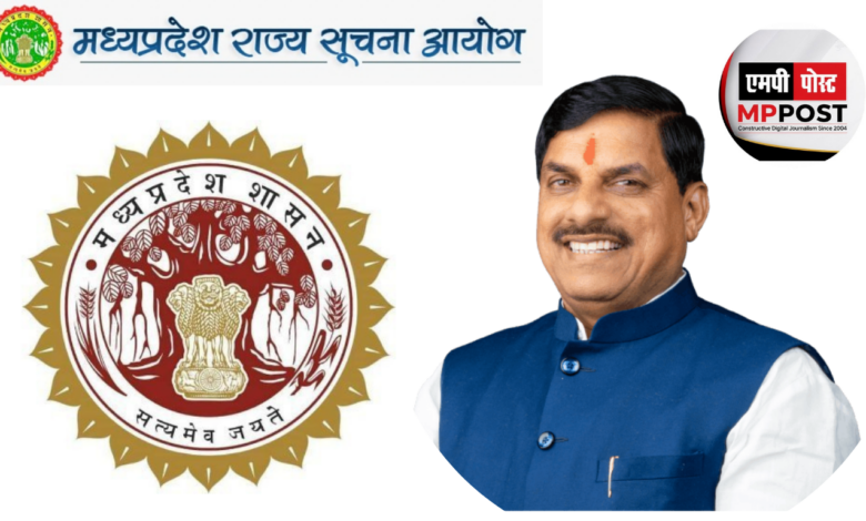 Mohan Government Invites Online Applications for the Post of Madhya Pradesh State Chief Information Commissioner