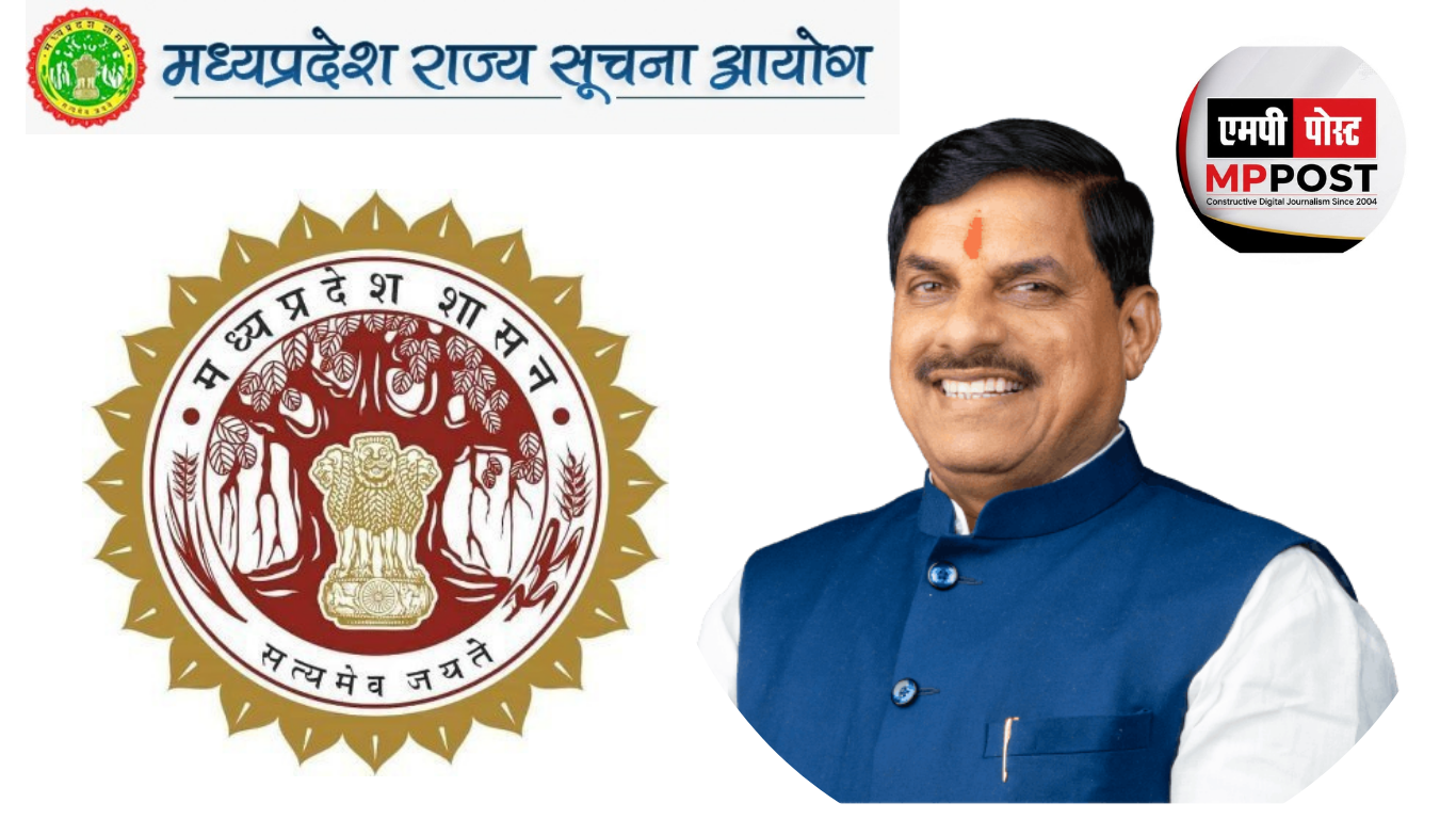 Mohan Government Invites Online Applications for the Post of Madhya Pradesh State Chief Information Commissioner