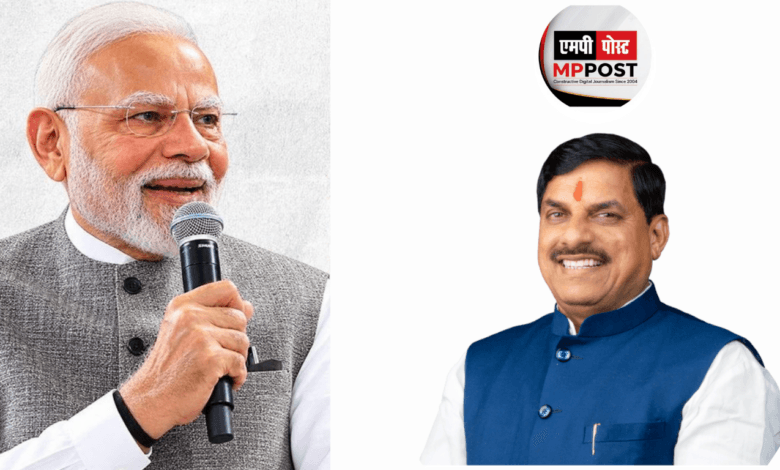 Prime Minister Narendra Modi Takes a Liking to Madhya Pradesh Govt's Initiatives and Efforts