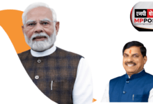 Prime Minister Narendra Modi’s “Modi Model of Governance” for the Chief Minister and Ministers of Madhya Pradesh
