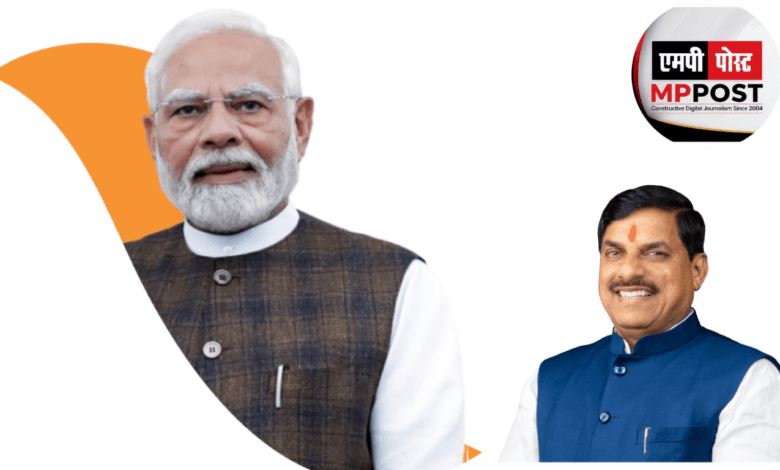 Prime Minister Narendra Modi’s “Modi Model of Governance” for the Chief Minister and Ministers of Madhya Pradesh