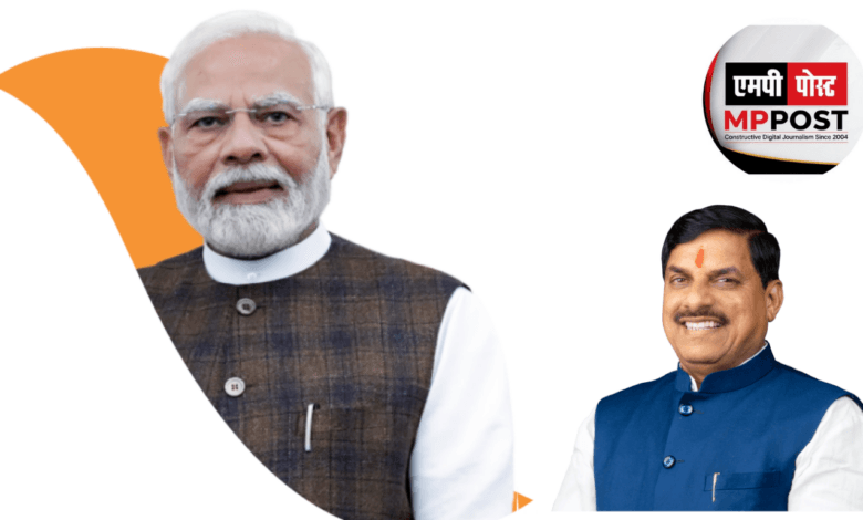PM Modi- CM MP Mohan Doctrine