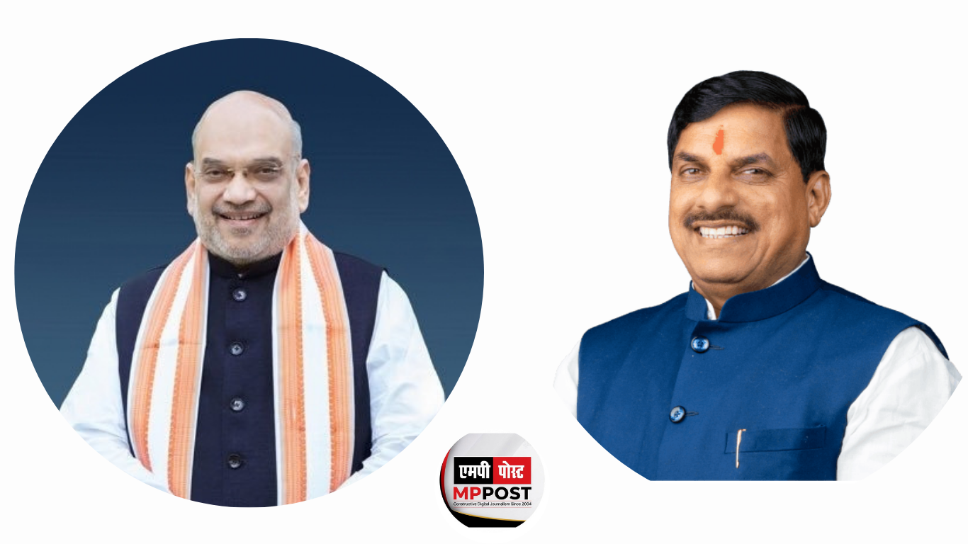 Union Home Minister Amit Shah Openly Praised Dr. Mohan Yadav's Governance Style