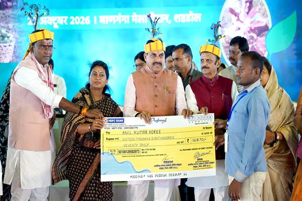 Shahdol-मुख्यमंत्री डॉ. यादव ने शहडोल में किया 9.77 लाख से अधिक तेंदूपत्ता संग्राहकों को 22.89 करोड़ बोनस राशि का वितरण
