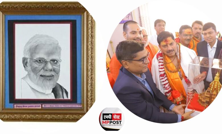 Gifts Presented to Prime Minister Shri Narendra Modi and MP Chief Minister Dr. Mohan Yadav Are Public Heritage, Not Personal Property