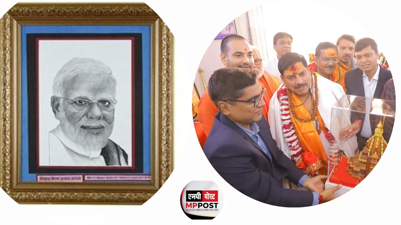 Gifts Presented to Prime Minister Shri Narendra Modi and MP Chief Minister Dr. Mohan Yadav Are Public Heritage, Not Personal Property