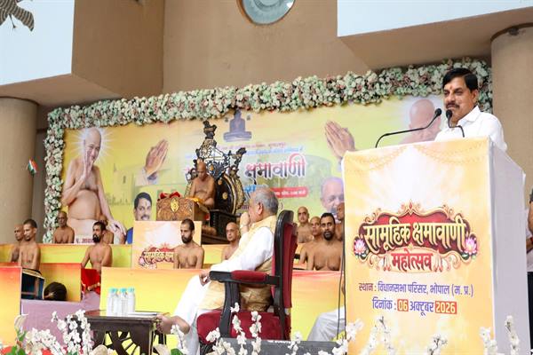 CM-MP-क्षमा मनुष्य का आभूषण है : मुख्यमंत्री डॉ. यादव